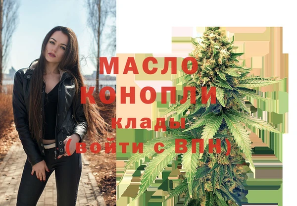 гашишное масло Белоозёрский